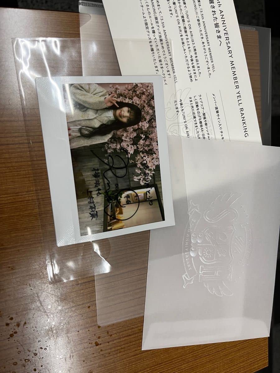 櫻坂46 上村莉菜 直筆サイン入りチェキ 櫻坂46 上村莉菜 直筆サイン入りチェキ