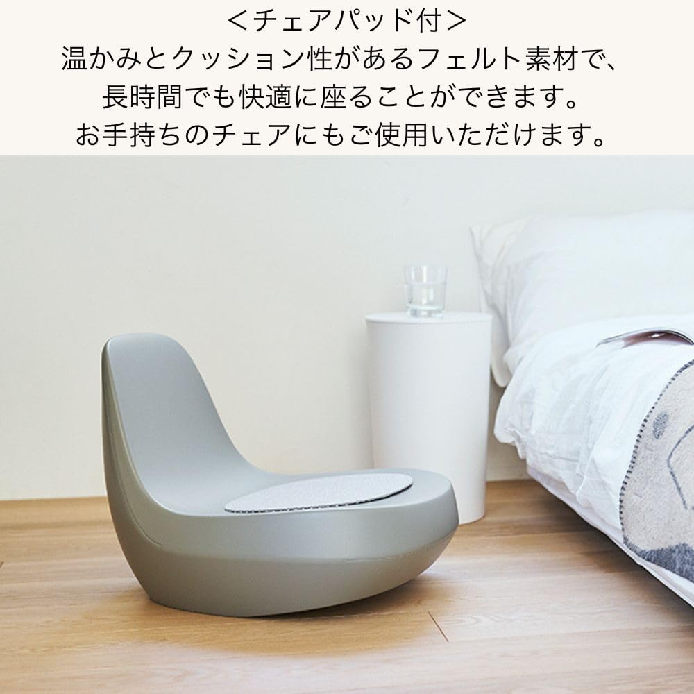 【最終値下げ中！新品・未使用品　ENOTS フロアチェア＆チェアパッド】 楽天市場】【30％OFFクーポン！残りわずか】I'm D ENOTS FLOOR