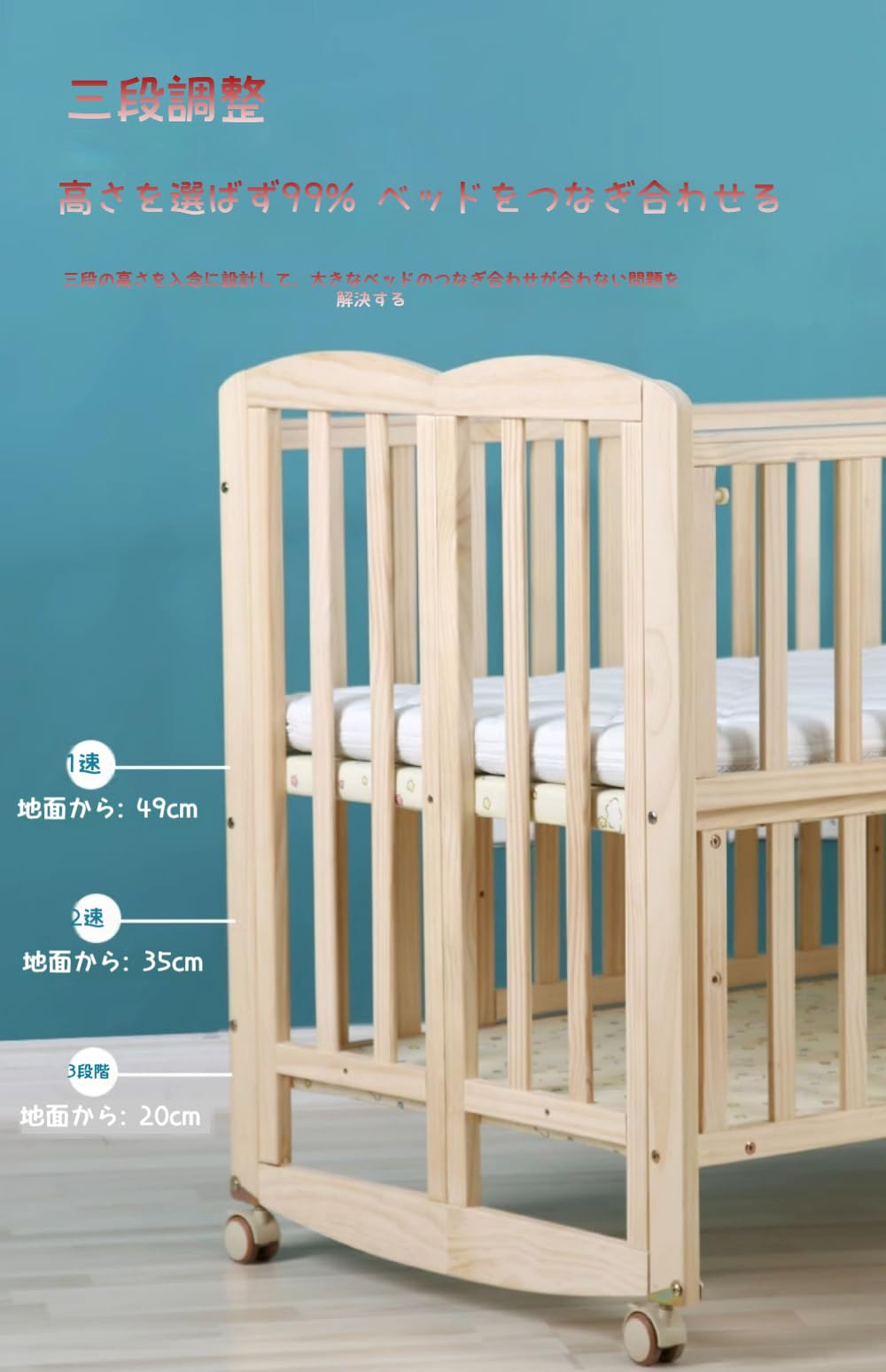 Amazon.co.jp: Dazzixハイシートベビーベット 下 収納 ハイタイプ