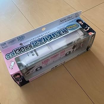【即購入ok!!】艦これ　佐鎮130周年記念バス貯金箱　西肥バス 新品未使用 Amazon.co.jp: 艦これ 佐鎮130周年記念バス貯金箱 西肥バス