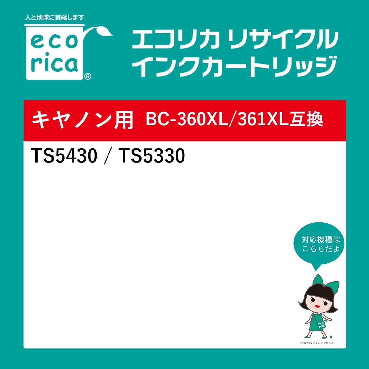 EC-BC360B EC-BC360B Remanufactured Ink Compatible with Canon BC-360 BC-360B Remaining Level Indicator (Ecolica Envelope Package)