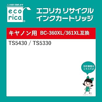 Amazon.co.jp: 【Amazon.co.jp限定】 エコリカ キヤノン BC-360