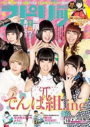 週刊ビッグコミックスピリッツ　2022年No.20 週刊ビッグコミックスピリッツ 2022年No.20 週刊ビッグコミック