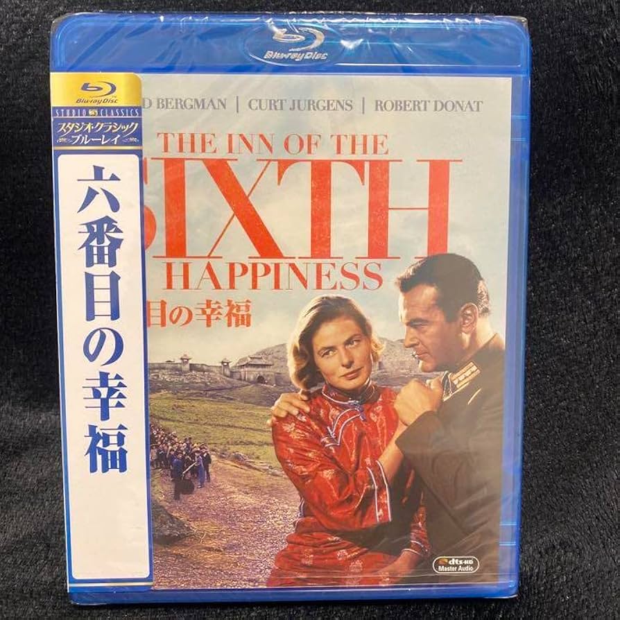 【廃盤希少】六番目の幸福('58米) Amazon.co.jp: 廃盤希少 六番目の幸福 '58米 : ホーム＆キッチン