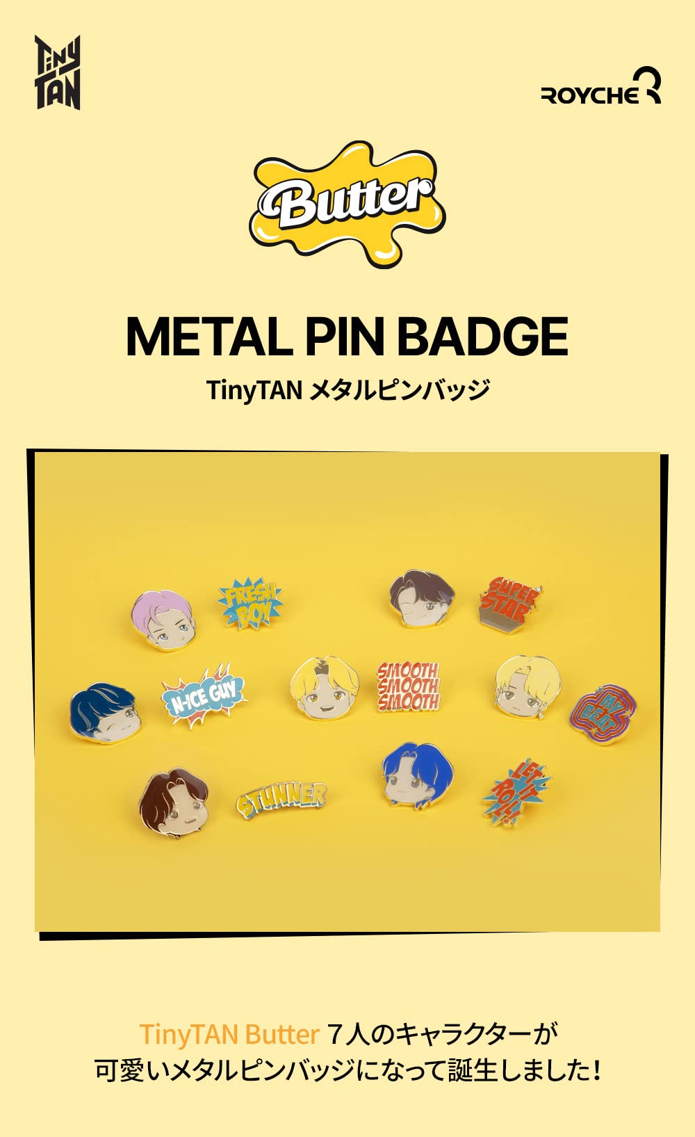 Amazon.co.jp: ROYCHE TinyTAN Butter メタルピンバッジ (JIMIN) METAL