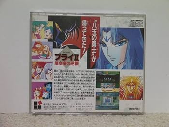 【神龜のご加護】世界尊者『LPリュウ師』超金運到来の神亀　プラクルアン　大　② 樹脂製金亀招財龍亀 大 – 株式会社廣友オンラインショップ