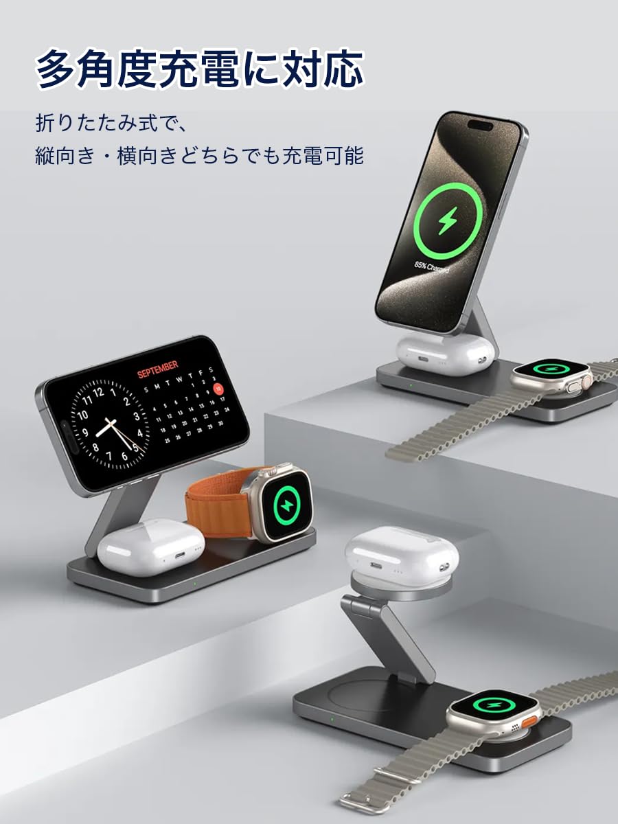 同時に3つのデバイスを充電できるマグネット式ワイヤレス充電器 Amazon.co.jp: [fluche] MagSafe充電器 ワイヤレス充電器 MagSafe対応