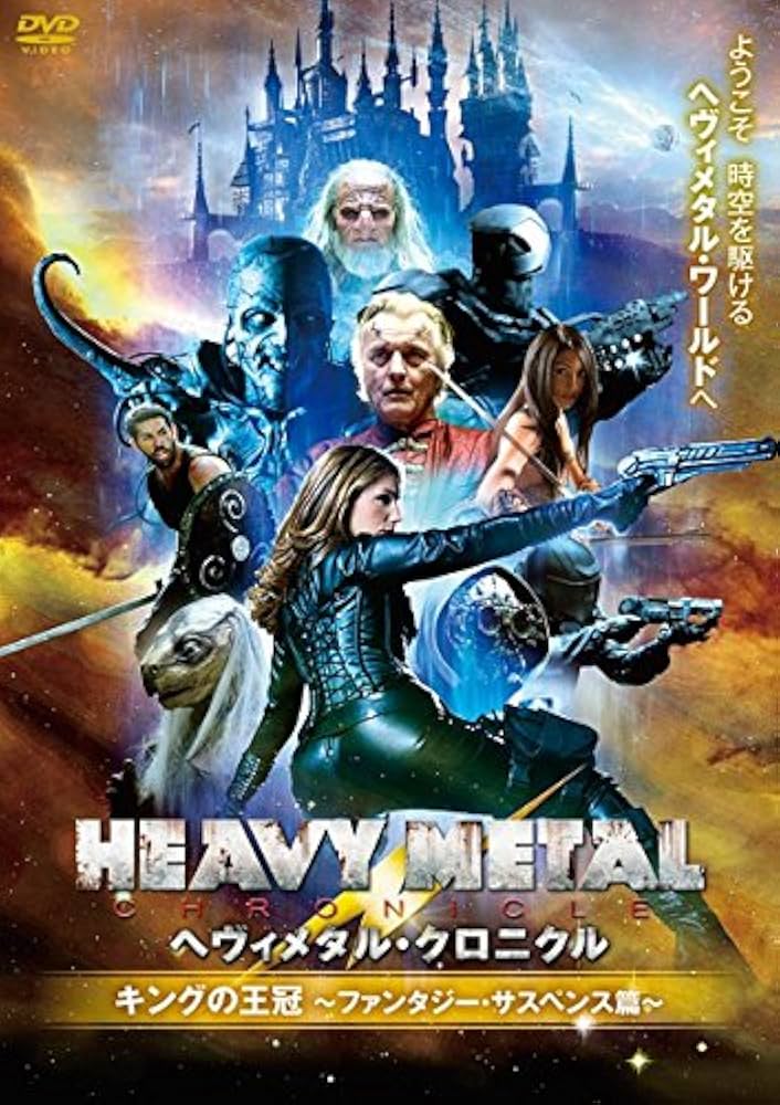 ヘヴィメタル・クロニクル　DVD BOX qqffhab 91twBs+P-vL._AC_SY200_QL15_.jpg