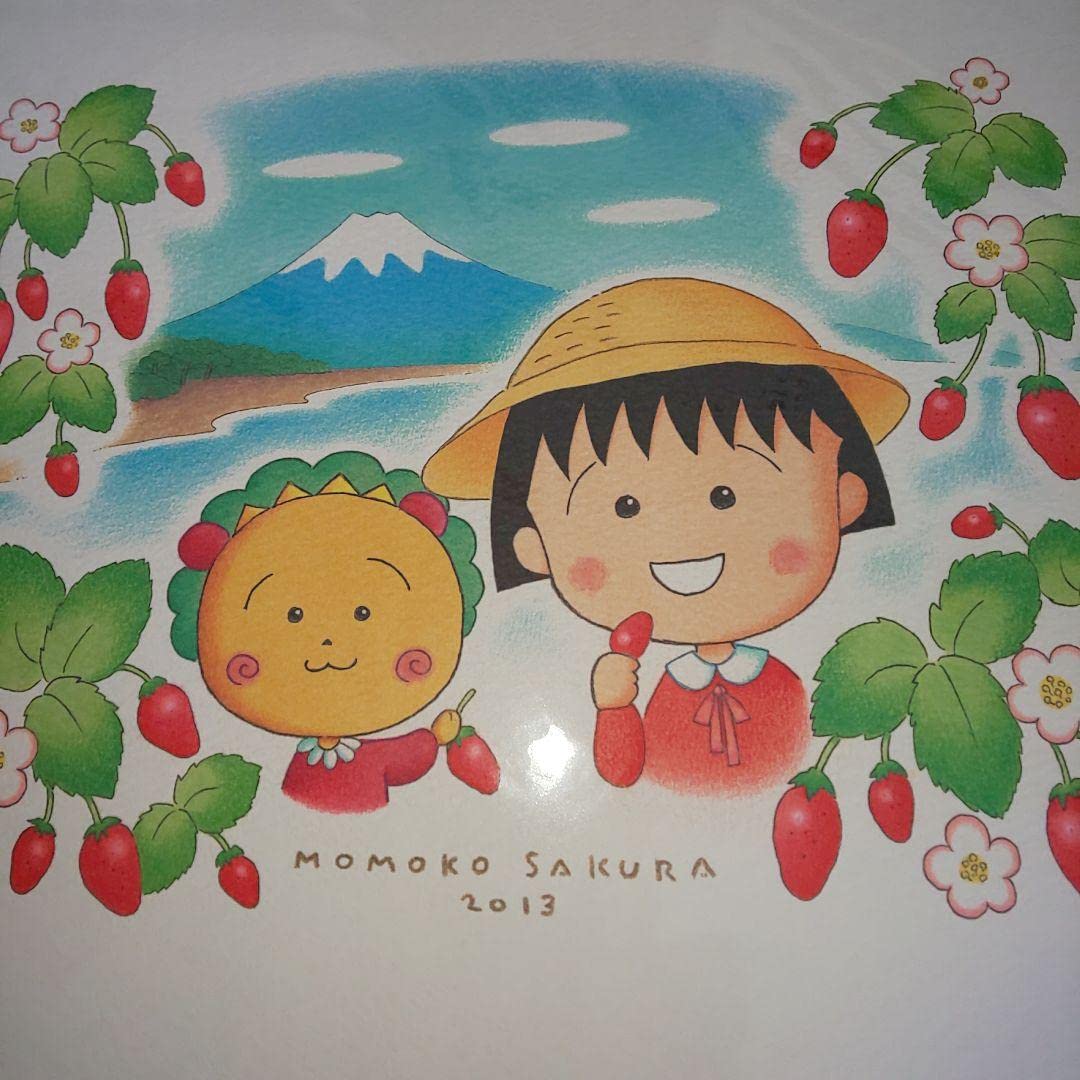 ☆ちびまる子ちゃん コジコジ 複製原画 お値下げ］コジコジ