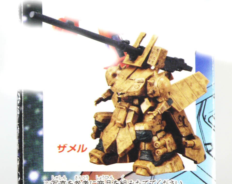 1/100 ザメル　塗装済み完成品 Amazon | YMS-16M 1/100 ザメル グリーンVER. プラモデル | プラモデル