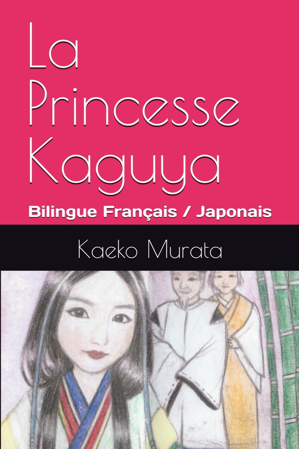 La Princesse Kaguya: Edition bilingue français-japonais