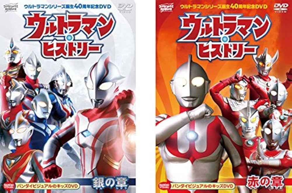 ウルトラマン　DVD まとめ売り ウルトラ怪獣DVDコレクション 4巻（ゼットン） (発売日2011年08