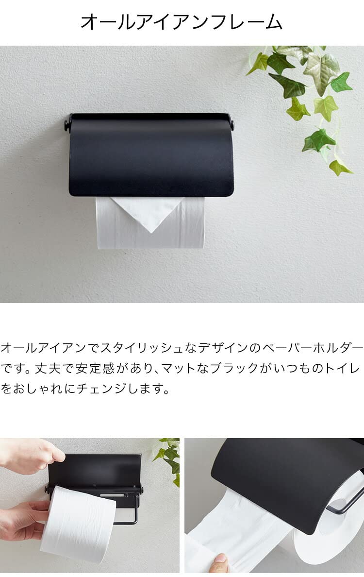Amazon.co.jp: リコメン堂 トイレットペーパーホルダー シングル