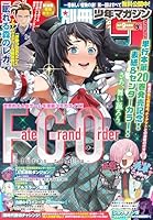 別冊少年マガジン (全137巻) Kindle版