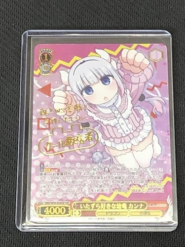 Amazon Co Jp ヴァイス メイドラゴン いたずら好き幼竜 カンナ Ssp 1枚 Diy 工具 ガーデン