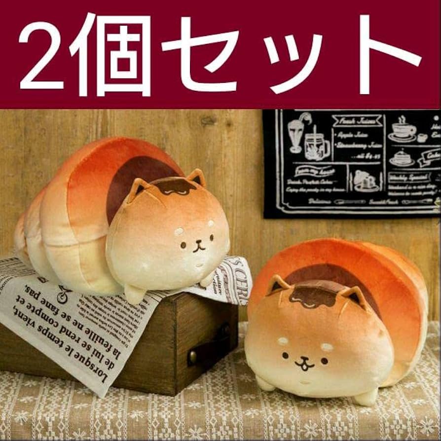 Amazon.co.jp: いーすとけん。しばこっぺコロネBIGマスコット