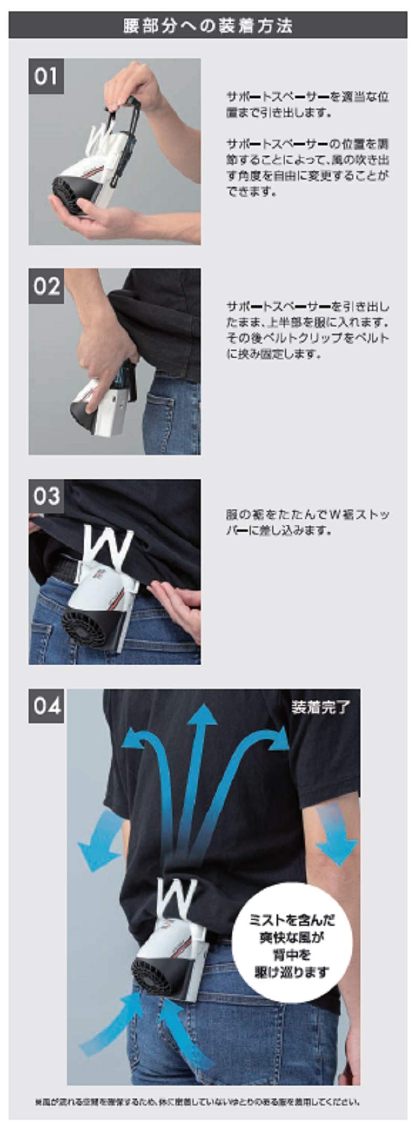 Amazon | JUST COOLオールパック ミストファン ・オフィスなどでの置き