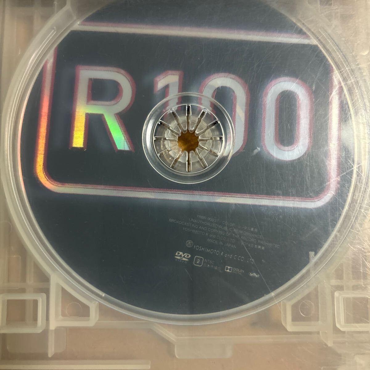 大地真央DVD Amazon.co.jp: DVD 映画 R100 [レンタル落ち] 大森南朋 大地真央