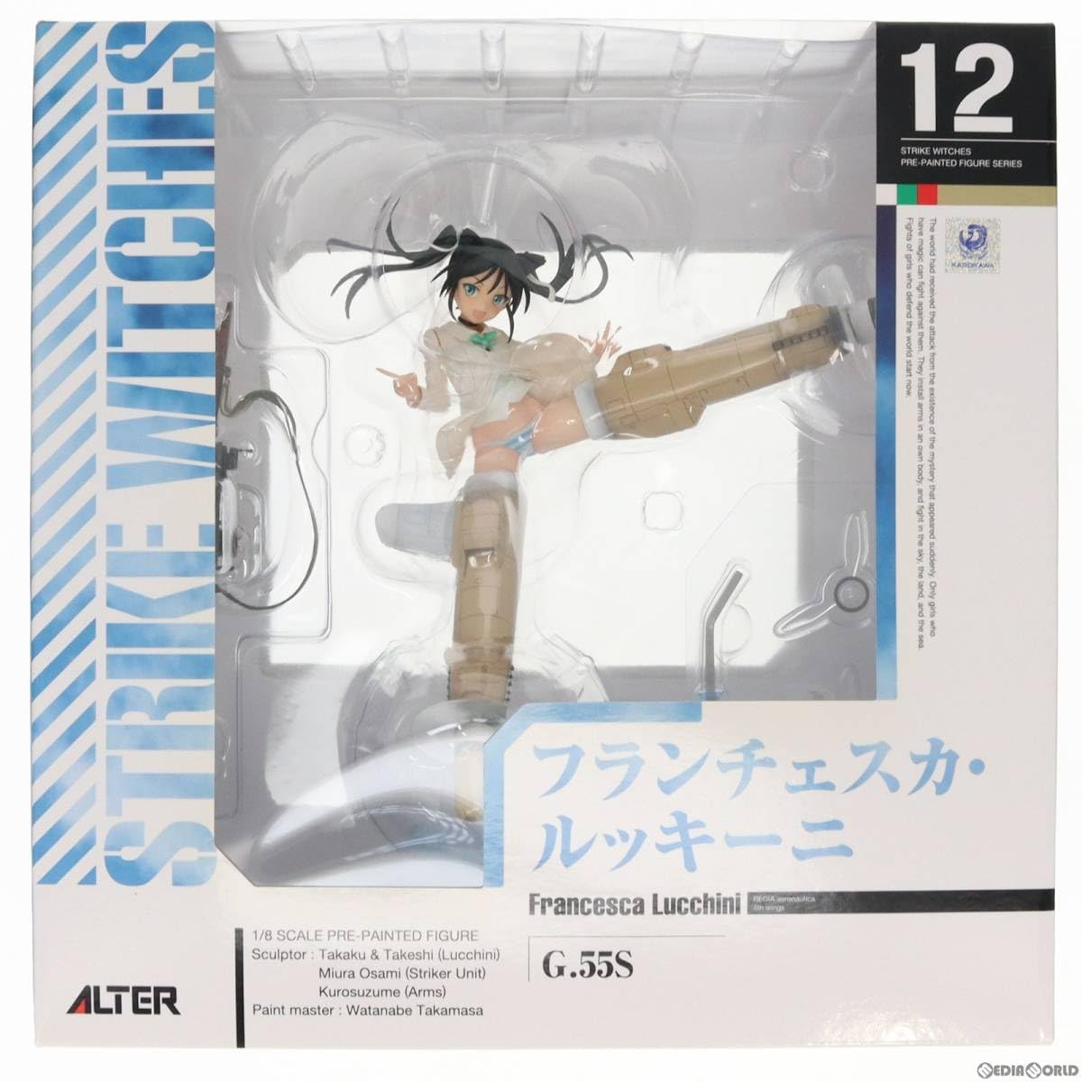 Amazon.co.jp: [FIG]フランチェスカ・ルッキーニ ストライク 