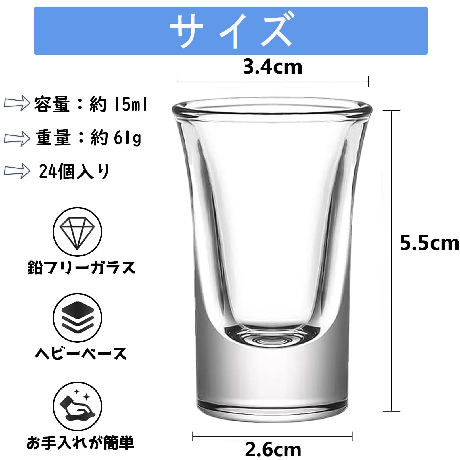 Amazon | Niesporek ショットグラス 15ml 24個 テキーラグラス グラス