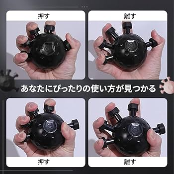 握力きたえ Amazon | JEKYDOSDフィンガーパワー 2個セット フィンガー