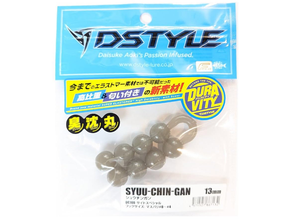 Amazon.co.jp: DSTYLE（Dスタイル） SYUU-CHIN-GAN(シュウチンガン
