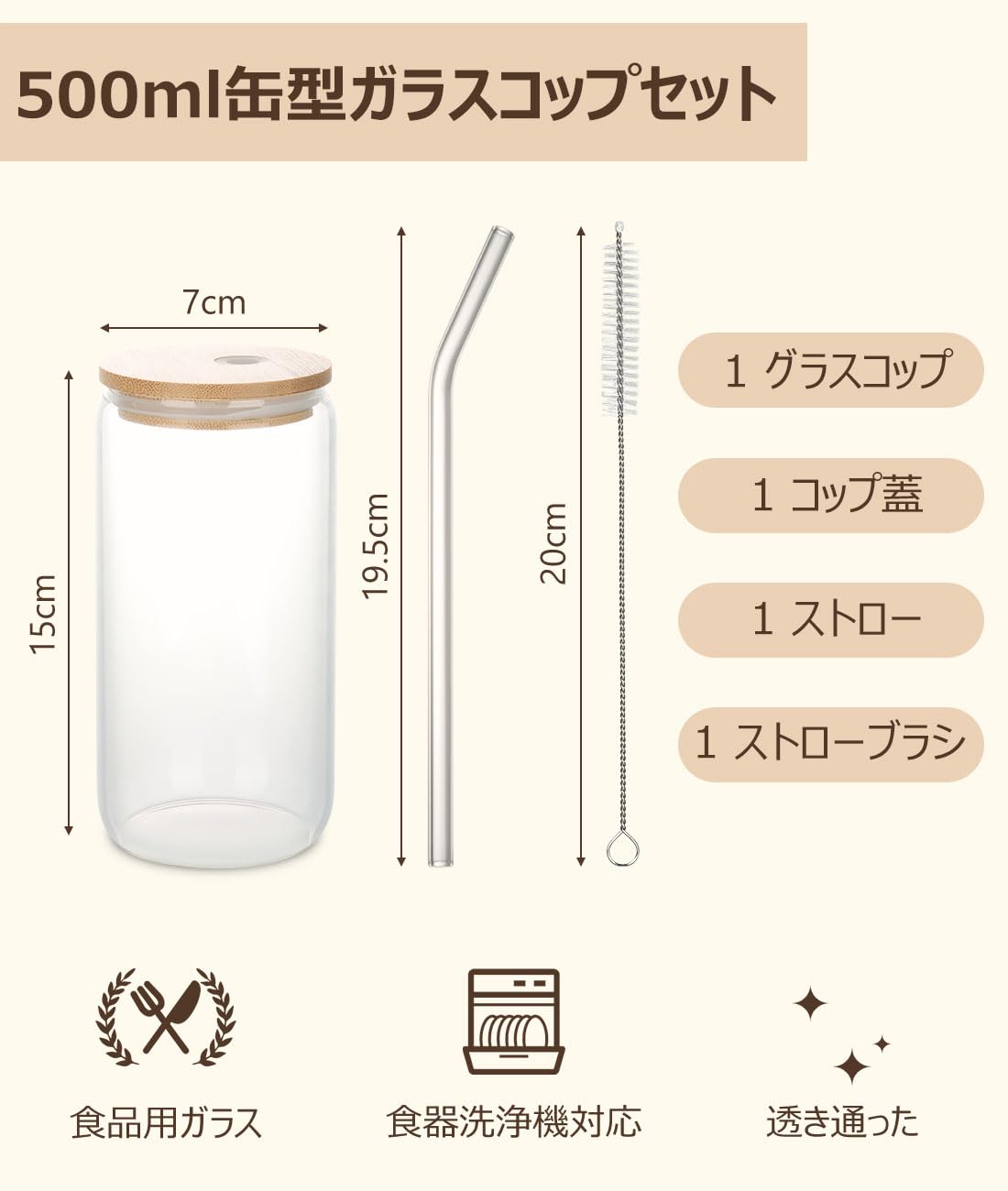 Amazon.co.jp: QuiExact ガラスコップ 500ml 1個セット 薄づくり ハイ 