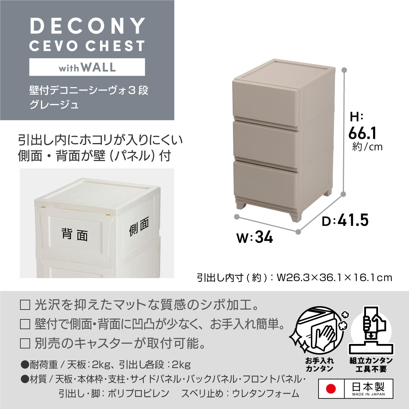 Amazon.co.jp: JEJアステージ(JEJ Astage) 収納チェスト 壁付 Amazon.co.jp: JEJアステージ(JEJ Astage) 収納チェスト 壁付