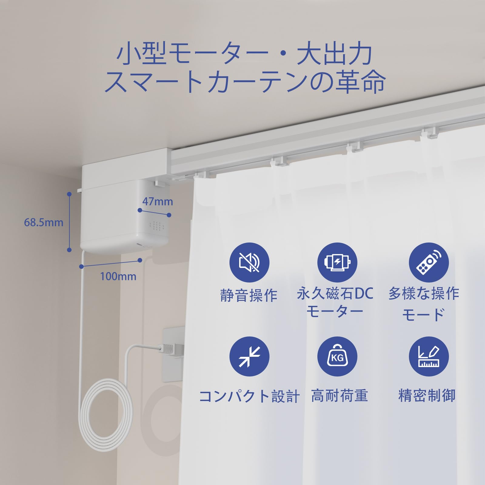 Amazon.co.jp: Olide DIY スマート自動カーテンモーターレールシステム