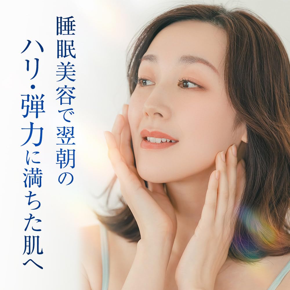 Amazon | ビューティーオープナースリーピングパック (2個セット