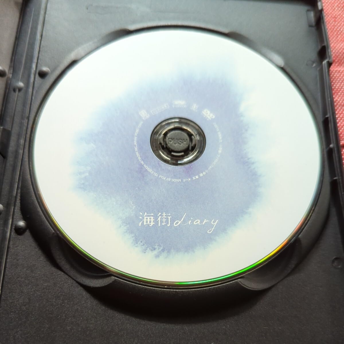 Amazon.co.jp: 海街diary DVD レンタル落ち 綾瀬はるか 長澤まさみ 