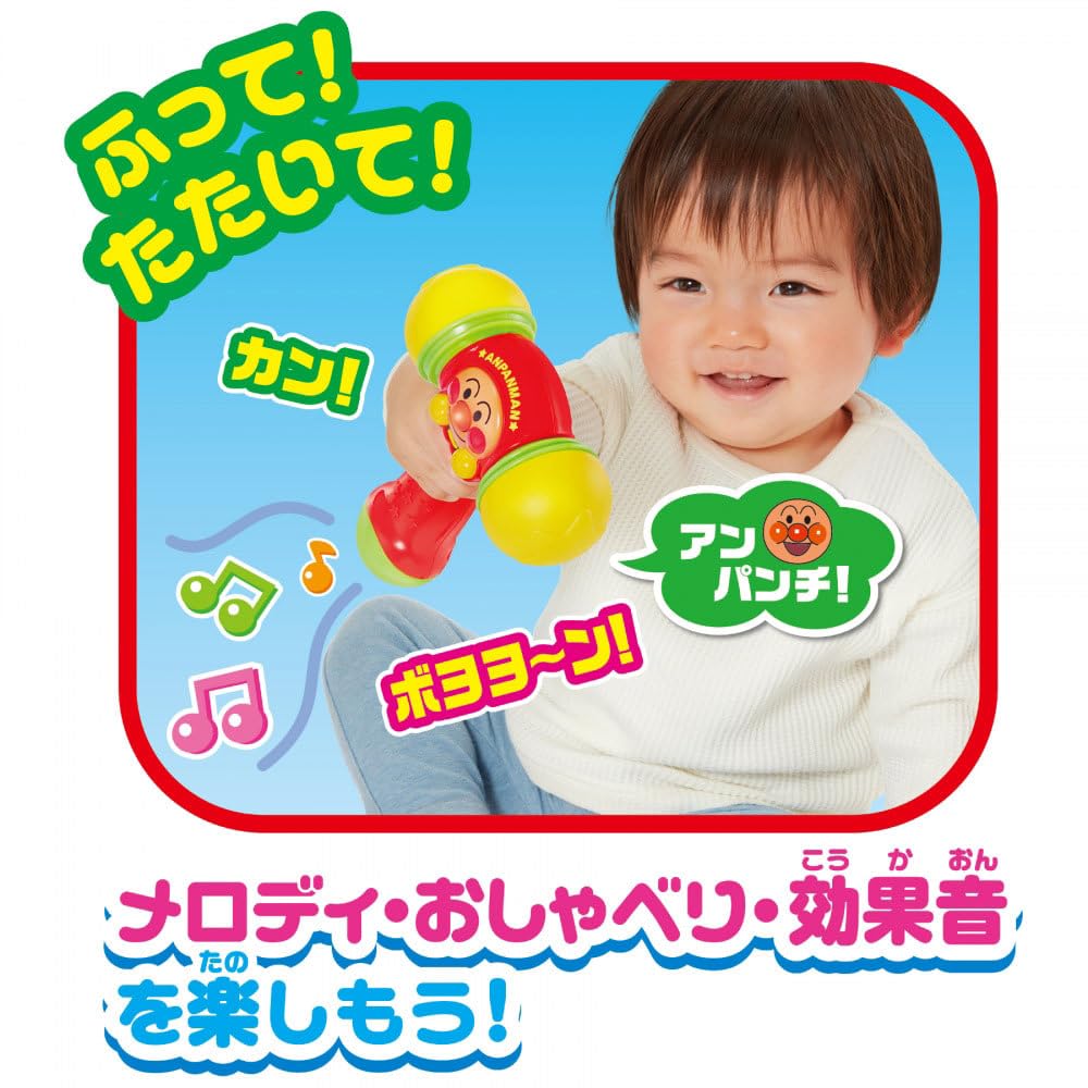 アンパンマン メロメロン祭り対象 アオーイ❗4本 金魚も！ヨーヨーも