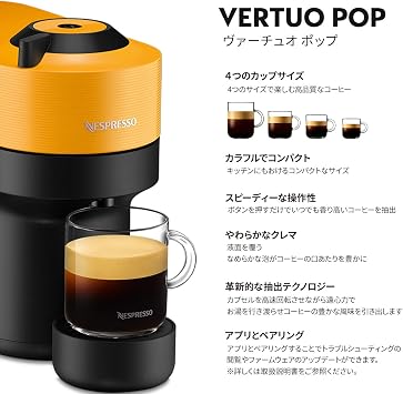 Nespresso GDV2-YE-W Nespresso Vertuo Capsule Coffee Maker, Vachio Pop, Mango Yellow