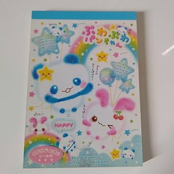 Amazon.co.jp: 平成レトロ メモ帳 ぷわぷわパンちゃん : おもちゃ