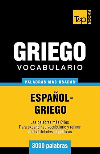 Vocabulario español-griego - 3000 palabras más usadas: 124 (Spanish collection)