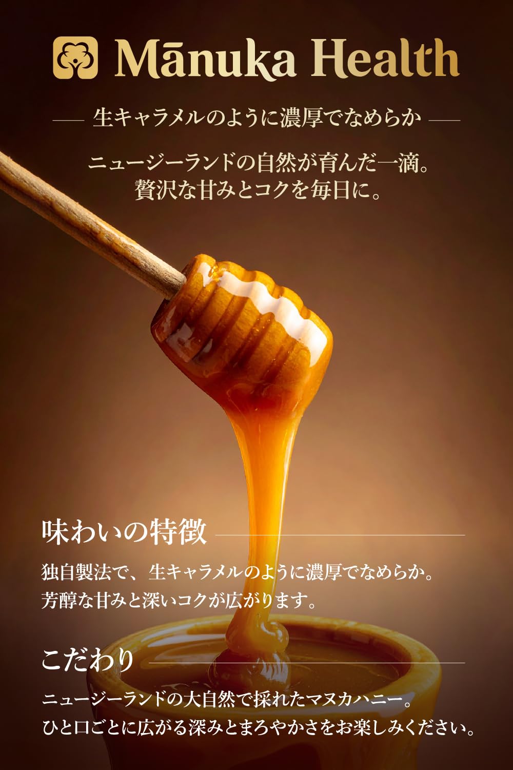 2個　マヌカヘルス マヌカハニー　MGO115＋ 500ｇ MANUKA HEALTH マヌカハニー MGO115+ / UMF6+ 500g
