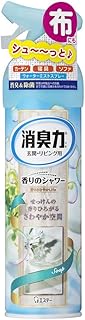 お部屋の消臭力 香りのシャワー ミストタイプ 消臭芳香剤 部屋用 部屋 せっけんの香り 280ml
