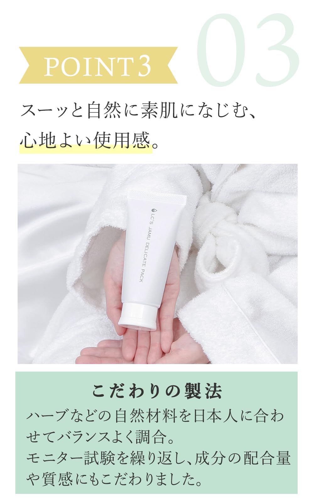 Amazon | LC ラブコスメ ジャムウ ハードバブル 75g & ジャムウ