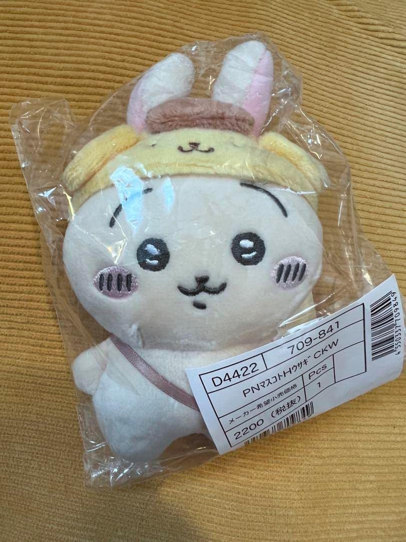 ヴァイスシュヴァルツ ちいかわVol.2 ン？ ちいかわ SSP ヴァイス