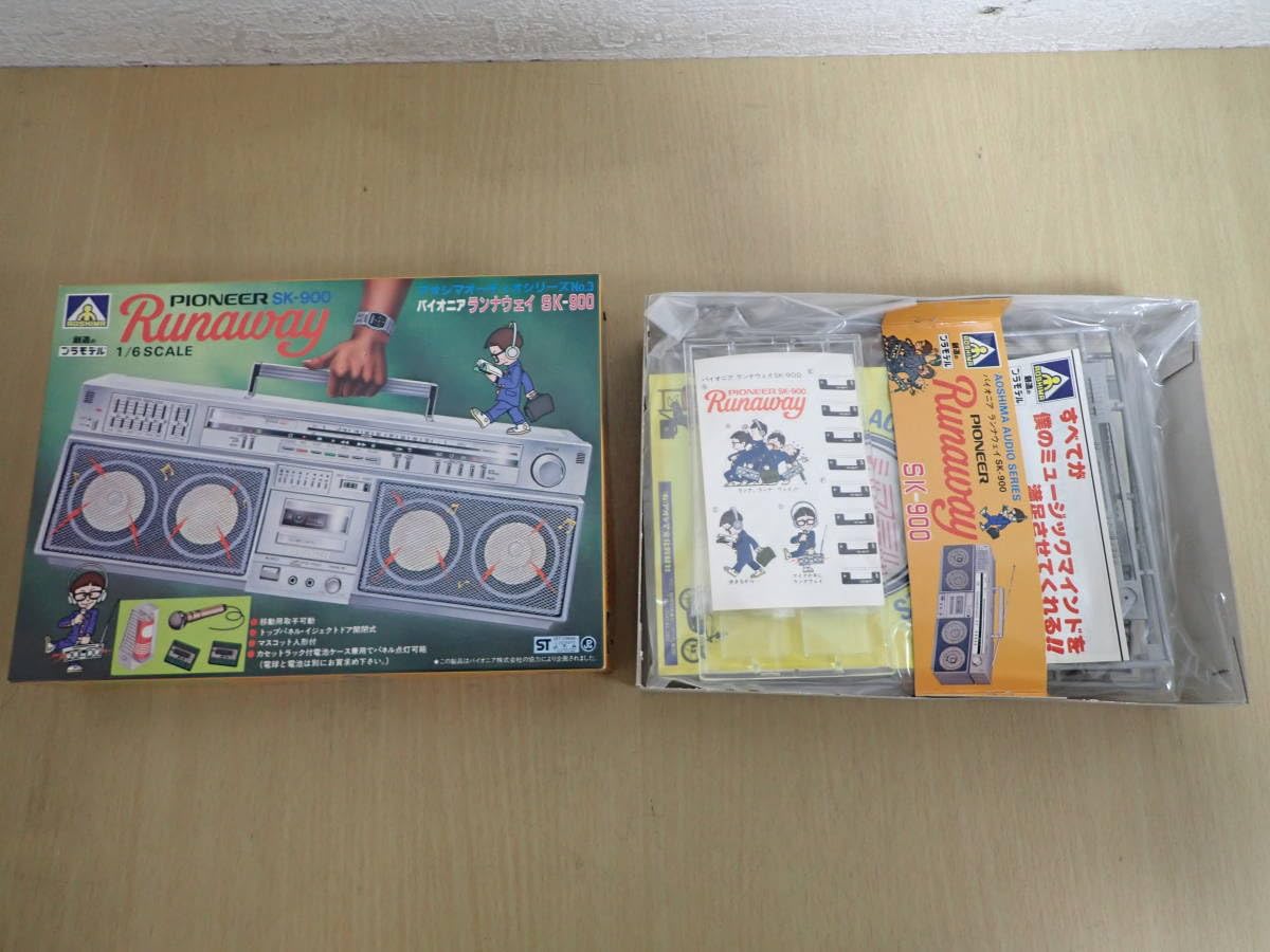 NEC C＆C PAVILION　プラモデル　レトロ品 NEC C＆C PAVILION プラモデル レトロ品 - メルカリ