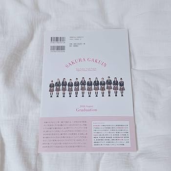 さくら学院 直筆サイン入り 写真セット 2019年度 転入式A・B さくら