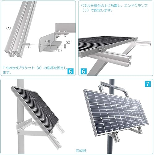 Miniatura 16 de Renogy Los soportes de montaje inclinables para panel solar ajustables soportan hasta 150 vatios panel solar para techo, RV, barco y cualquier