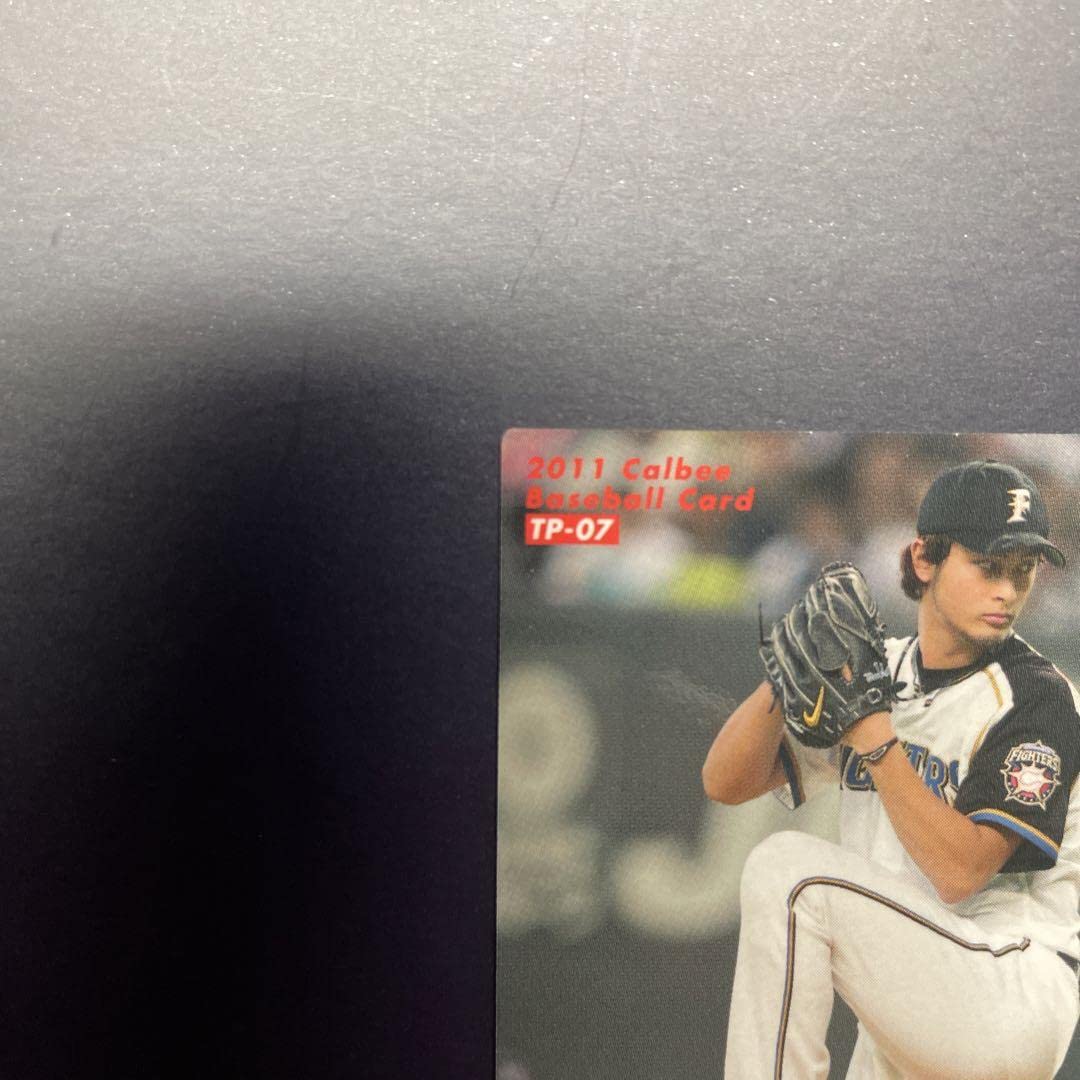 Amazon.co.jp: WBC 侍ジャパンダルビッシュ有 プロ野球チップ サイン