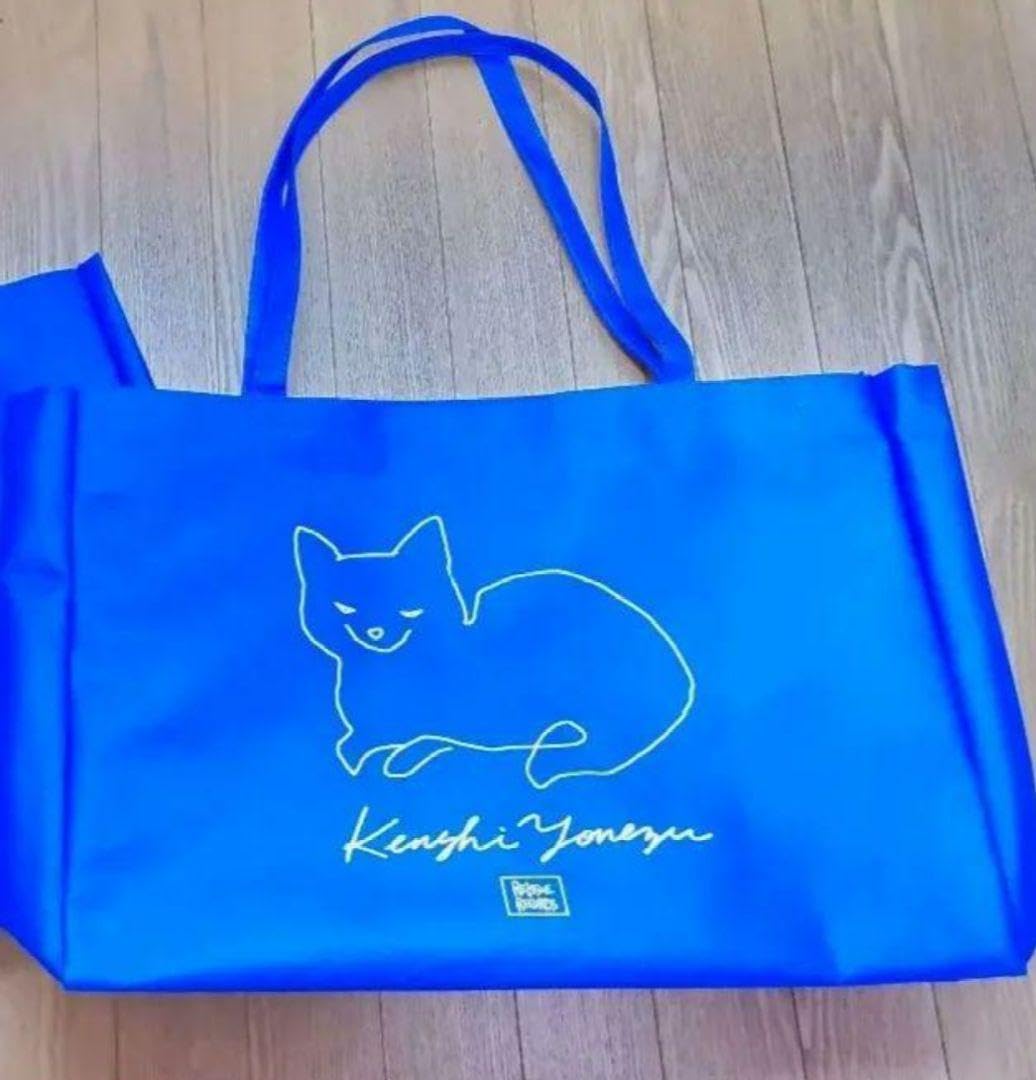 Amazon.co.jp: 最終価格 米津玄師 ショッパー 2種 袋 ショッピング