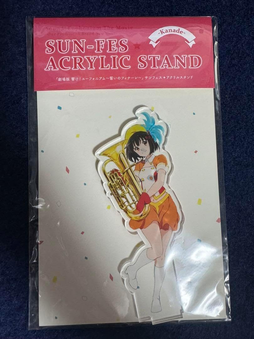 響け！ユーフォニアム サンフェスアクリルスタンド 奏 アクリル