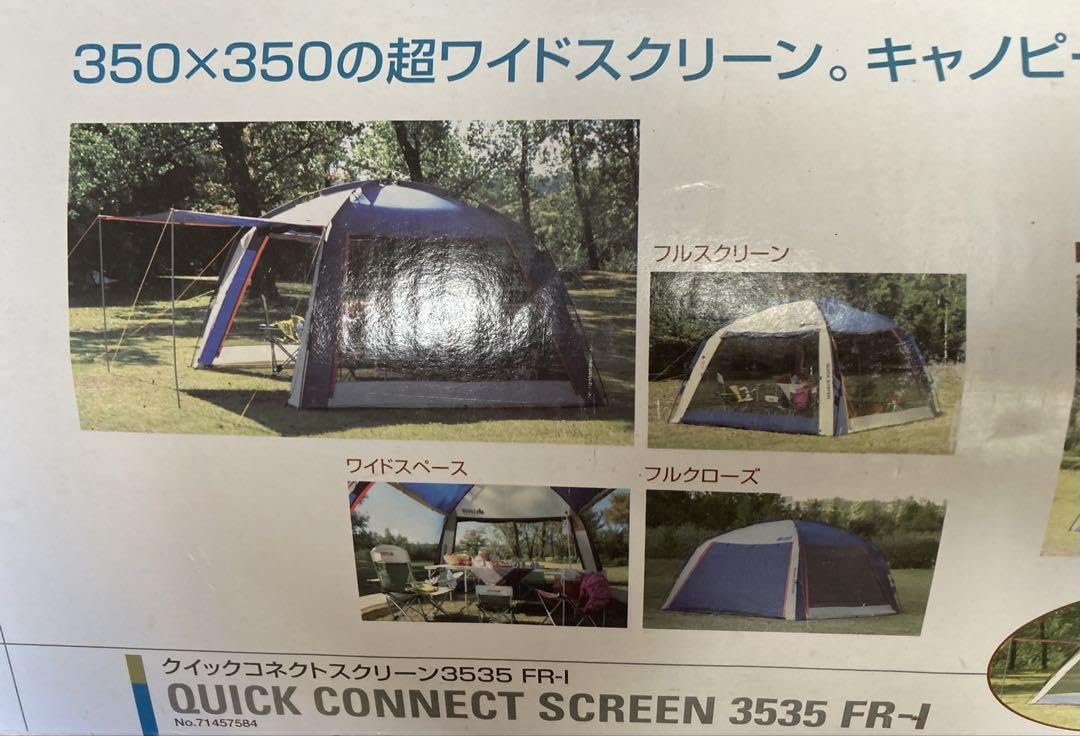 新品ロゴスクイックコネクトスクリーン3535 FR-1ドーム型テント350cm Amazon.co.jp: ロゴスクイックコネクトスクリーン3535 FR-1