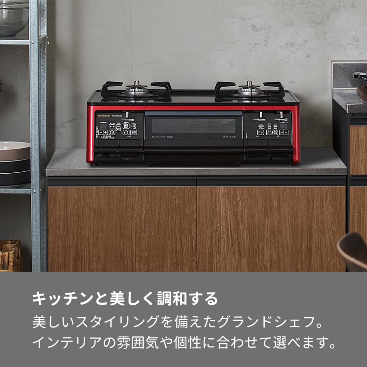 都市ガス⭐︎新品同様Paloma ガステーブルPA-A98WCR-L 12A13A Amazon.co.jp: テーブルコンロ 都市ガス 2口ガスコンロ ブラック 水