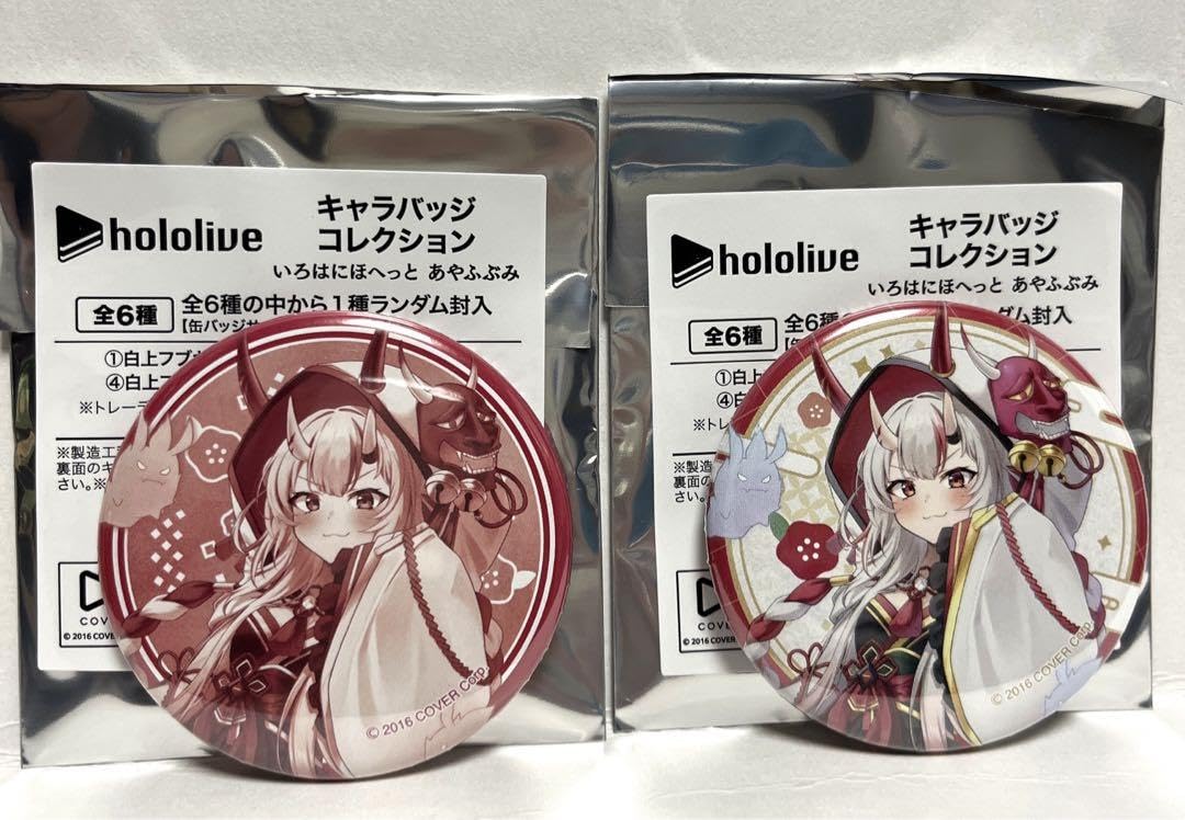 百鬼あやめ バレンタイングッズ 缶バッジ 24個 百鬼あやめ あやめのバレンタイングッズ – hololive production