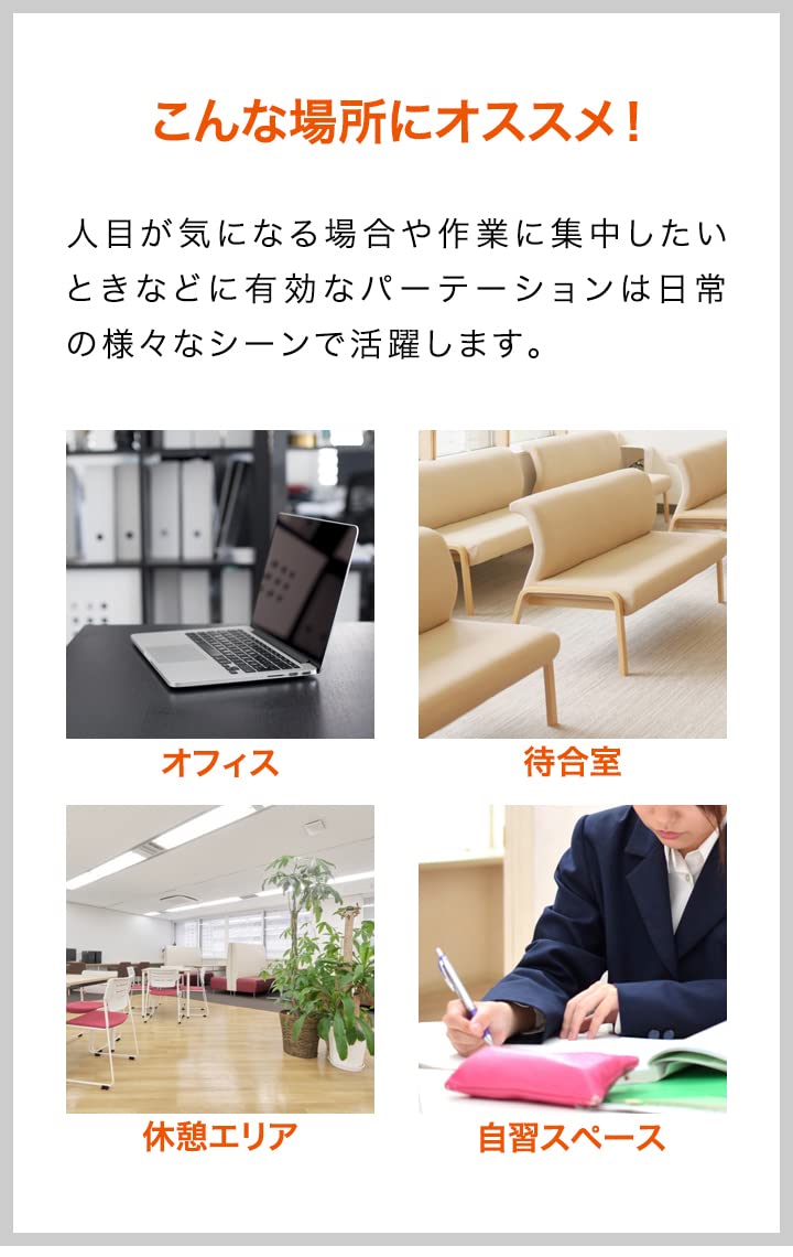 ottostyle.jp スクリーン パーテーション 【アイボリー】 Amazon.co.jp: ottostyle.jp スクリーン パーテーション