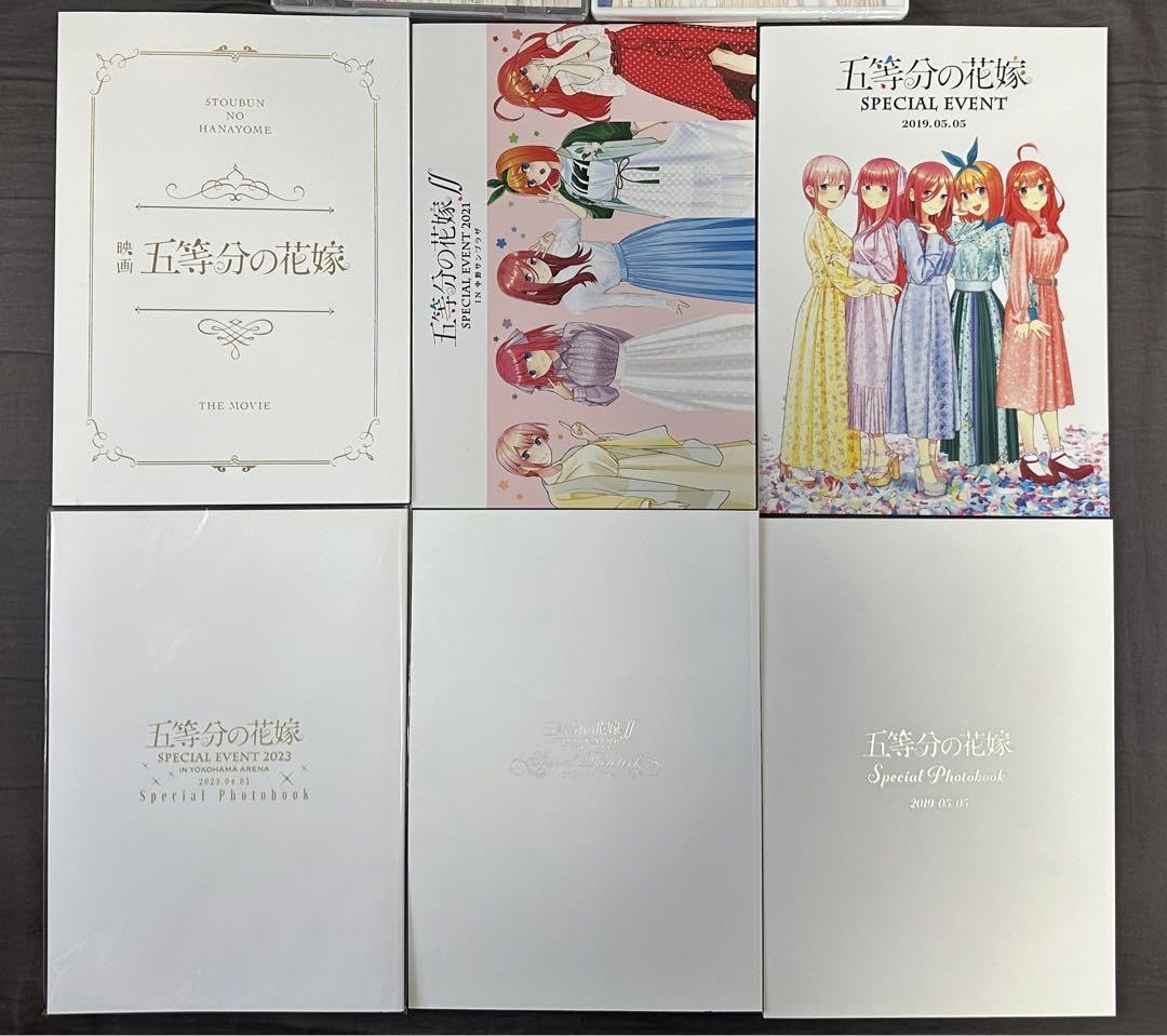 五等分の花嫁　パンフレット/フォトブック まとめ売り Amazon.co.jp: 五等分の花嫁 パンフレットフォトブック まとめ